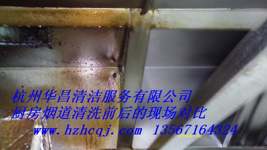 供应杭州酒店厨房烟道清洗/酒店油烟管道清洗